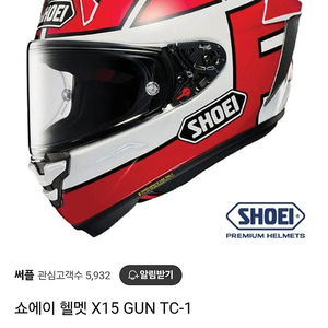 쇼헤이 x15 마르케즈 헬멧 xL 정가112만원