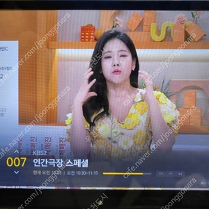 SONY CECH-ZED1U 3d 모니터 판매
