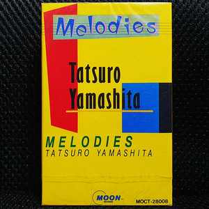 야마시타 타츠로 山下達郎 MELODIES 카세트 테이프