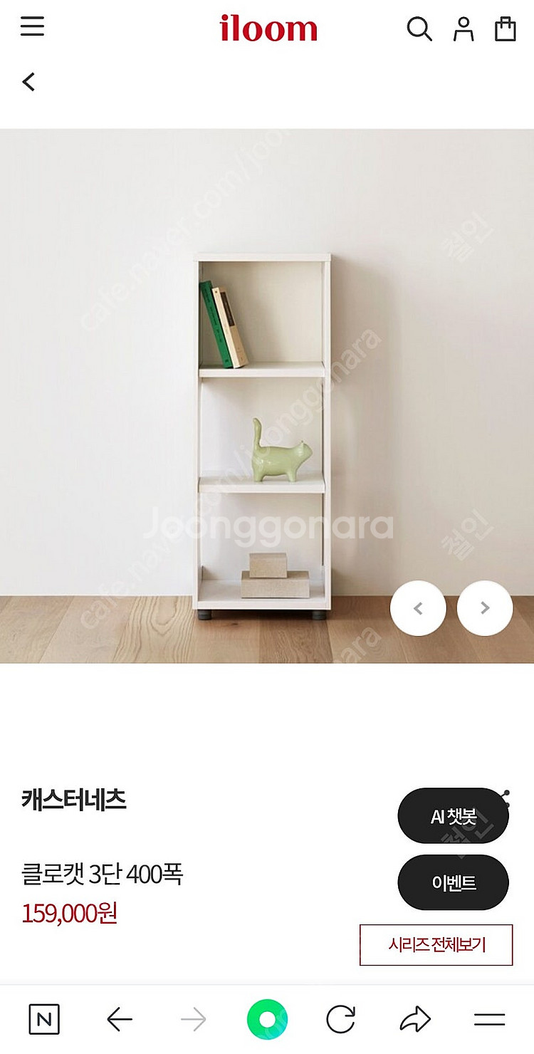 일룸 책장--1