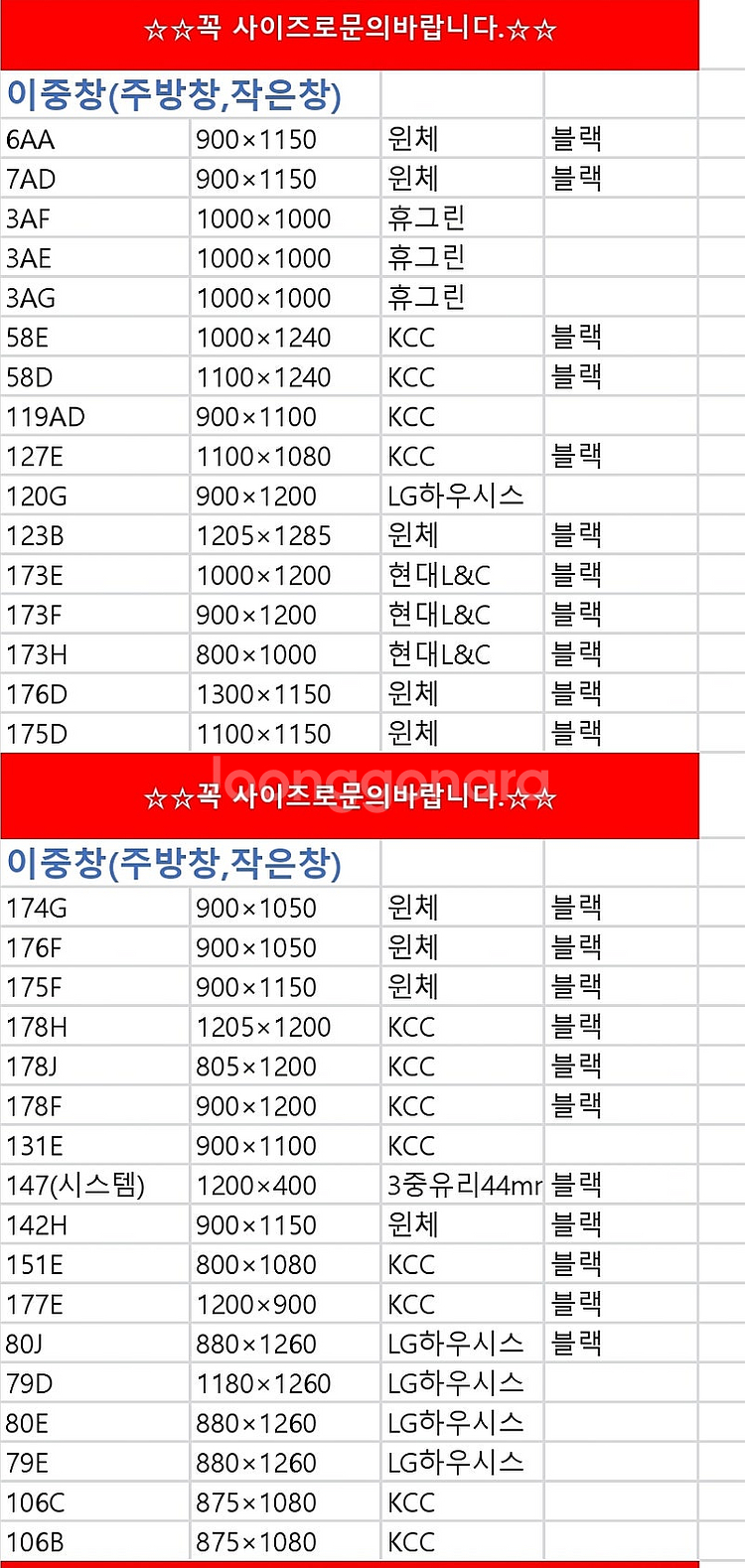 전라도,경상도에서가장가까운️모델하우스전시상품판매하는곳(중...--5