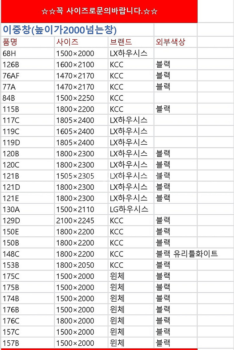 전라도,경상도에서가장가까운️모델하우스전시상품판매하는곳(중...--6
