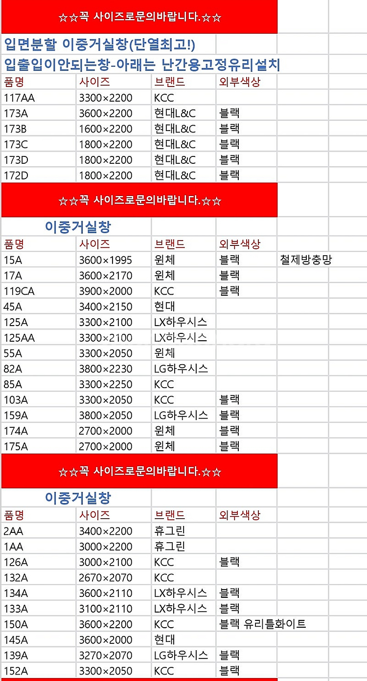 전라도,경상도에서가장가까운️모델하우스전시상품판매하는곳(중...--7