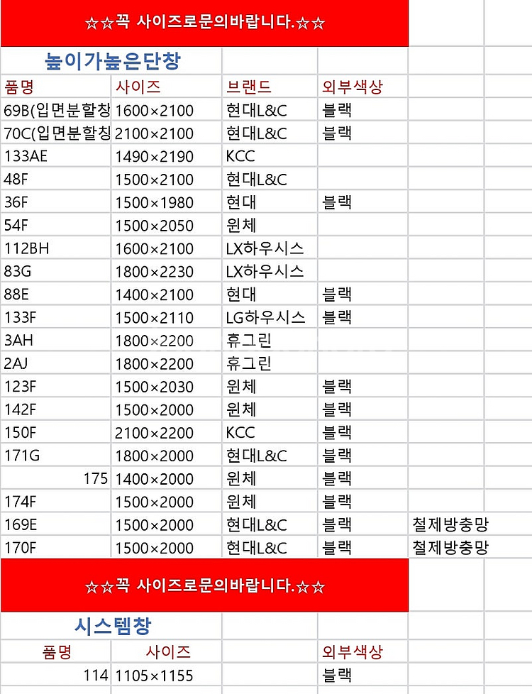 전라도,경상도에서가장가까운️모델하우스전시상품판매하는곳(중...--9