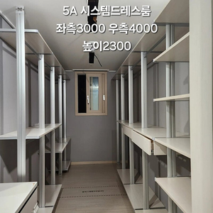 ️전라도,경상도에서가장가까운️모델하우스전시상품판매하는곳(중고창호,샷시 씽크대,싱크대 붙박이장 신발장 3연동현관중문 시스템드레스룸 새제품:단열현관문)
