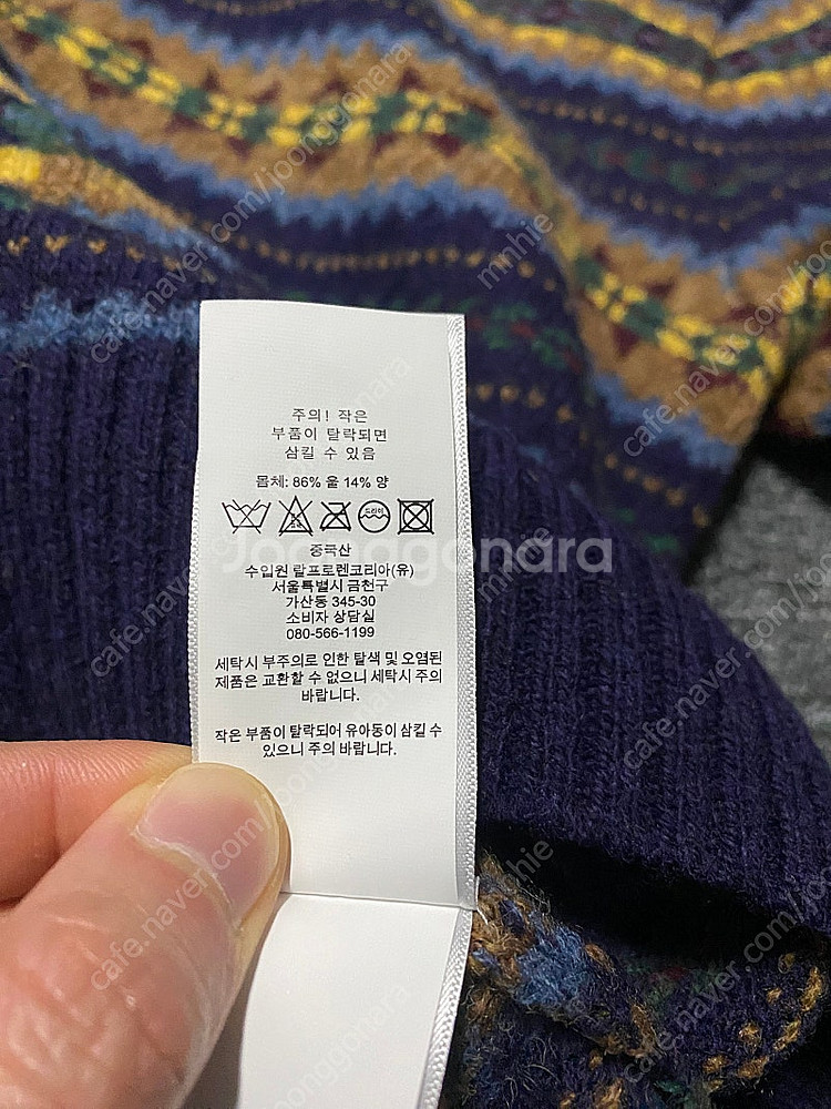 [급처] 최신QR택 폴로 페어아일 스웨터 니트 제이미슨...--2