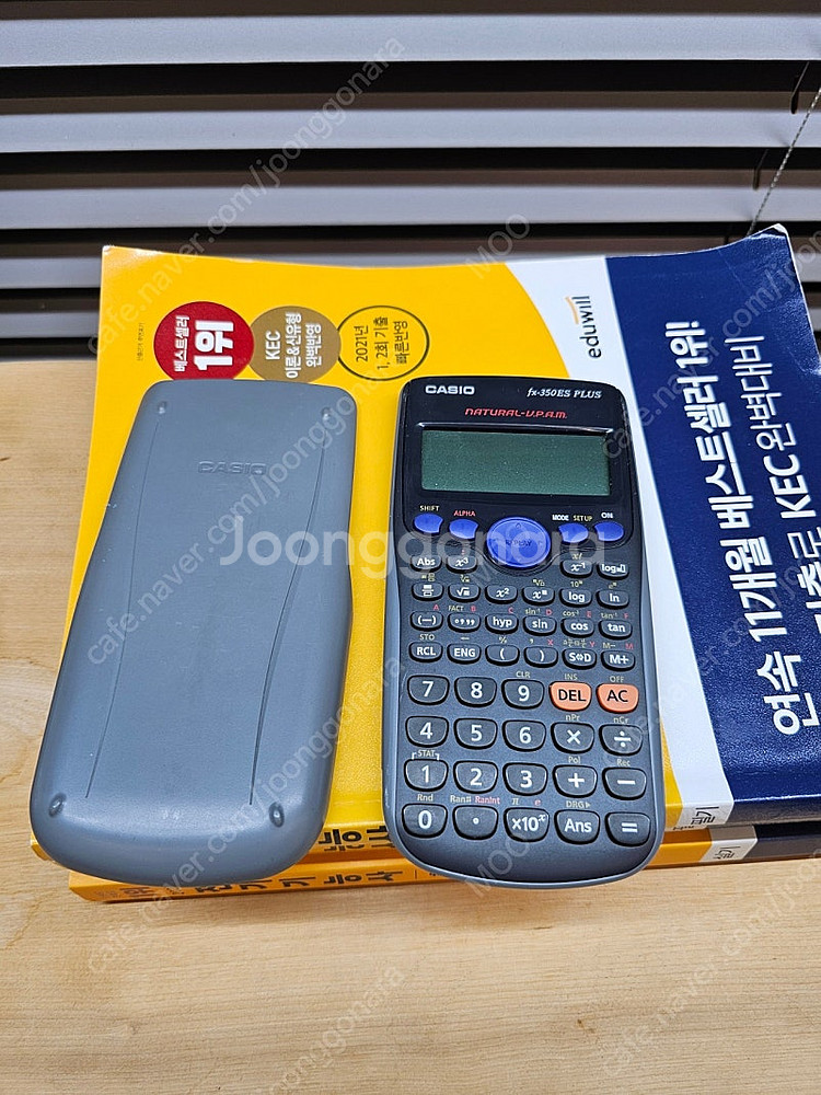 전기기능사 필기,실기책+공학용계산기--1