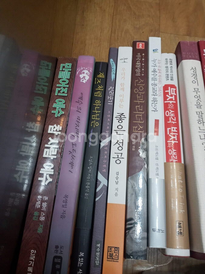 신앙서적 기독교 서적 -새 책 같은 44권--2