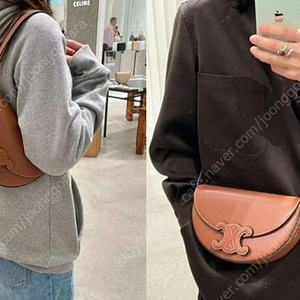 셀린느 트리오페 가방