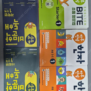 [하루 한장_미래엔에듀] (총5권) 초등영문법 Start 1, 한자1, 한자2, 비문학독해 1단계(사회편,과학편)