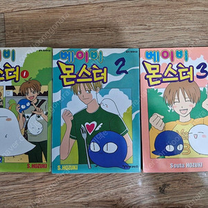 만화] 베이비 몬스터 전3권 / 히스토리에 전9권 / 작안의 샤나 전10권 / 괴물사변 전17권 / 시바오 전6권소장품 / 택포