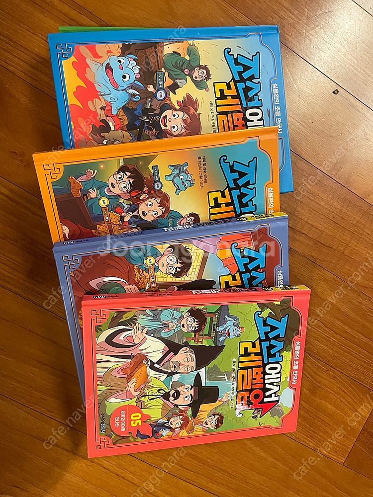 조선에서레벨업 1-5--2