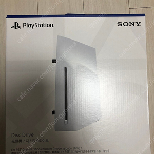 ps5/플스5 디스크 드라이브 미개봉