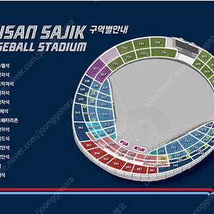 06월 01일 (일) SSG VS 롯데 사직야구장 1루 내야필드석 4연석