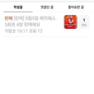 중고나라 ‘김경인’ 계좌 사기 피해자 찾습니다