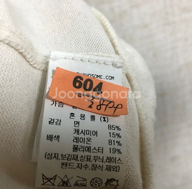 한섬 더캐시미어 23 버튼 캐시미어 니트 90--4