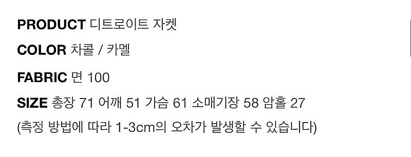 온스 ounce 디트로이트 자켓--4