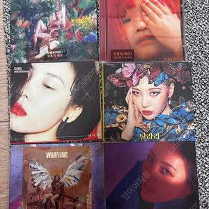 선미/핫펠트(예은) 비매품 CD