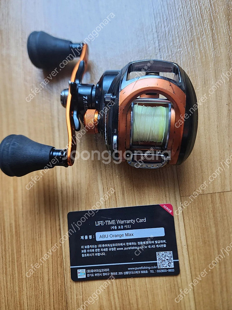 아부가으시아 오랜지맥스릴--1