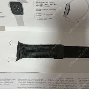 애플워치 45mm 그래파이트 밀레니즈루프