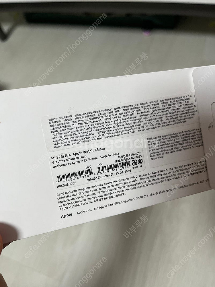 애플워치 45mm 그래파이트 밀레니즈루프--2