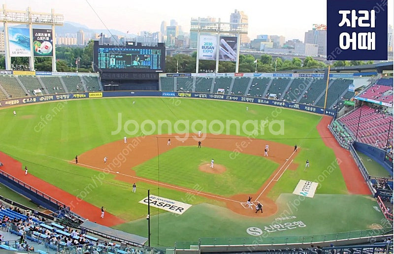 5/29 (목) 한화 엘지 3루 네이비 연석 한화 3루...--0