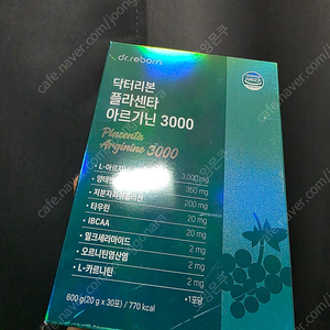 닥터리본 플라센타 아르기닌