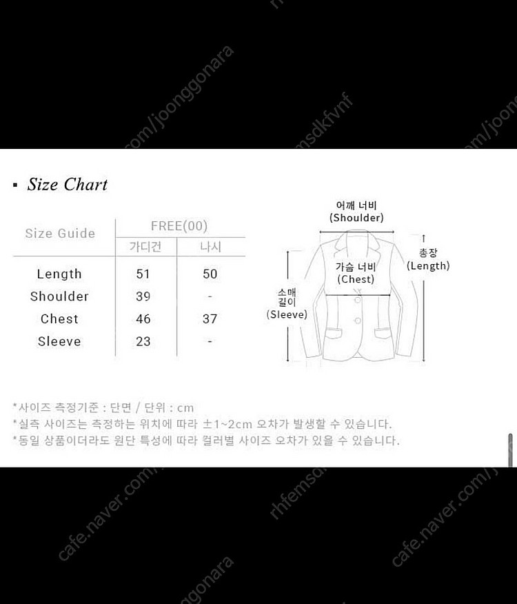 루에브르 니트트윈 세트, 체리코코 유니베이비원피스, 로...--8
