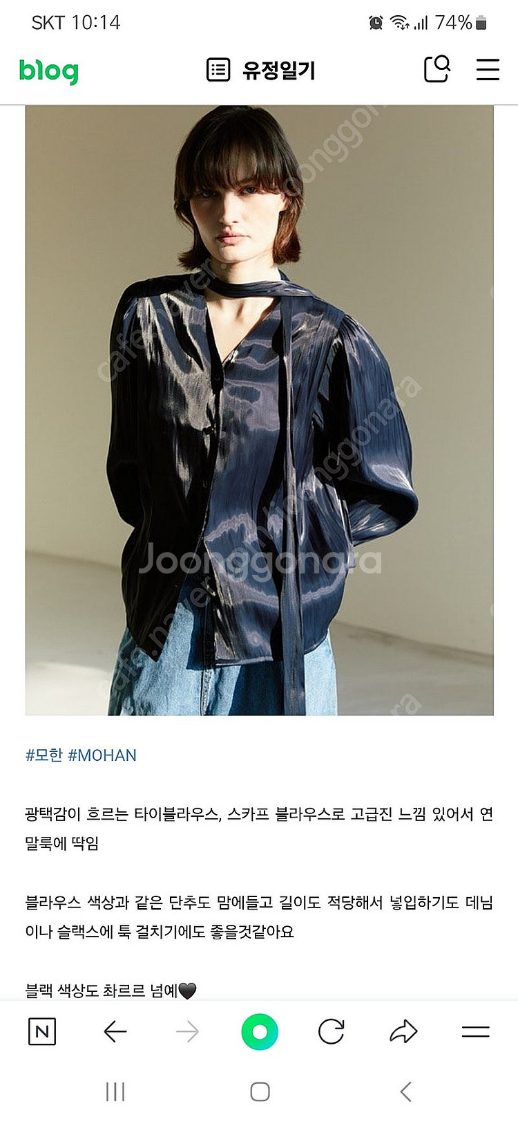 모한 타이블라우스--0