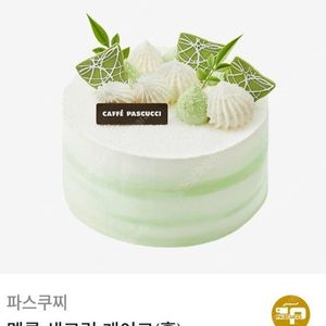 파스쿠찌 케이크34,000원권-27,000원에 판매합니다.메뉴변경가능