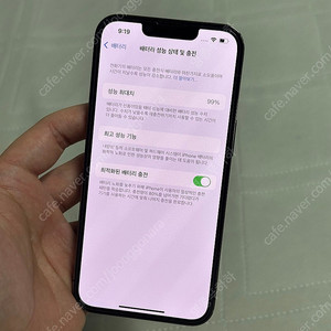 아이폰13프로 128GB