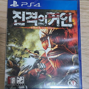 PS4 PS5 플스4 플스5 진격의거인