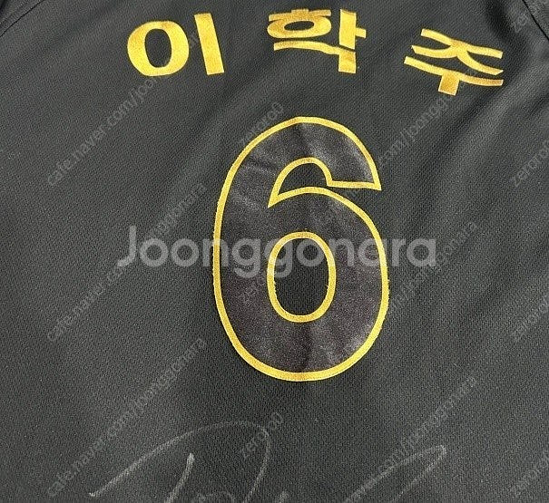 롯데자이언츠 코어 시그니첩처블랙 유니폼 이학주 야구 유...--4