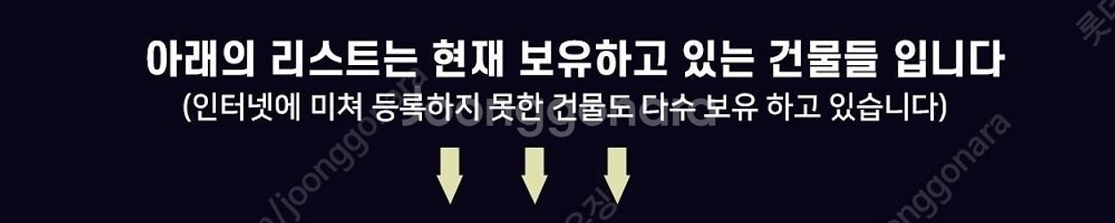 H빔창고 75평 [12M x 21M][높이4M~7M선택...--5