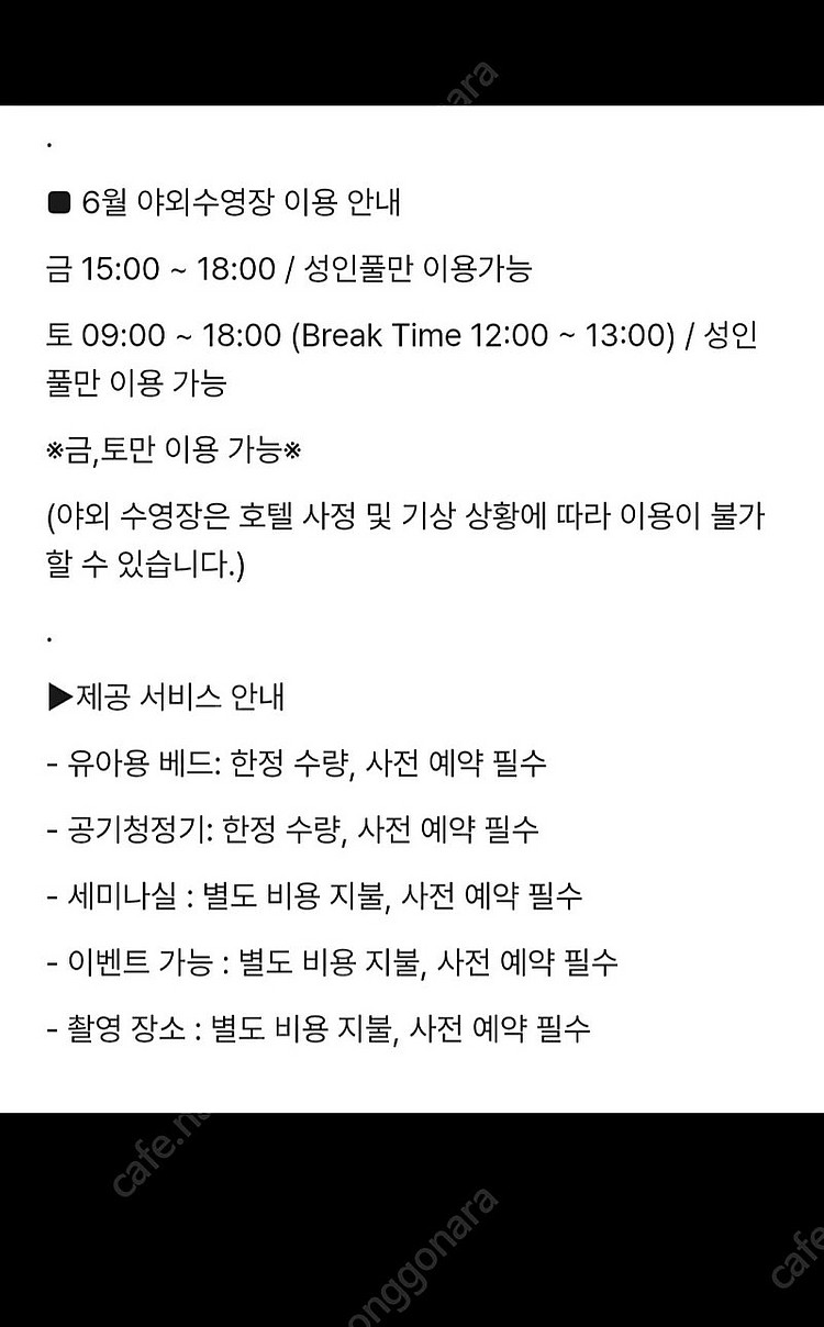 양양 코랄로(by 조선) 6/6-6/8(연휴)--1