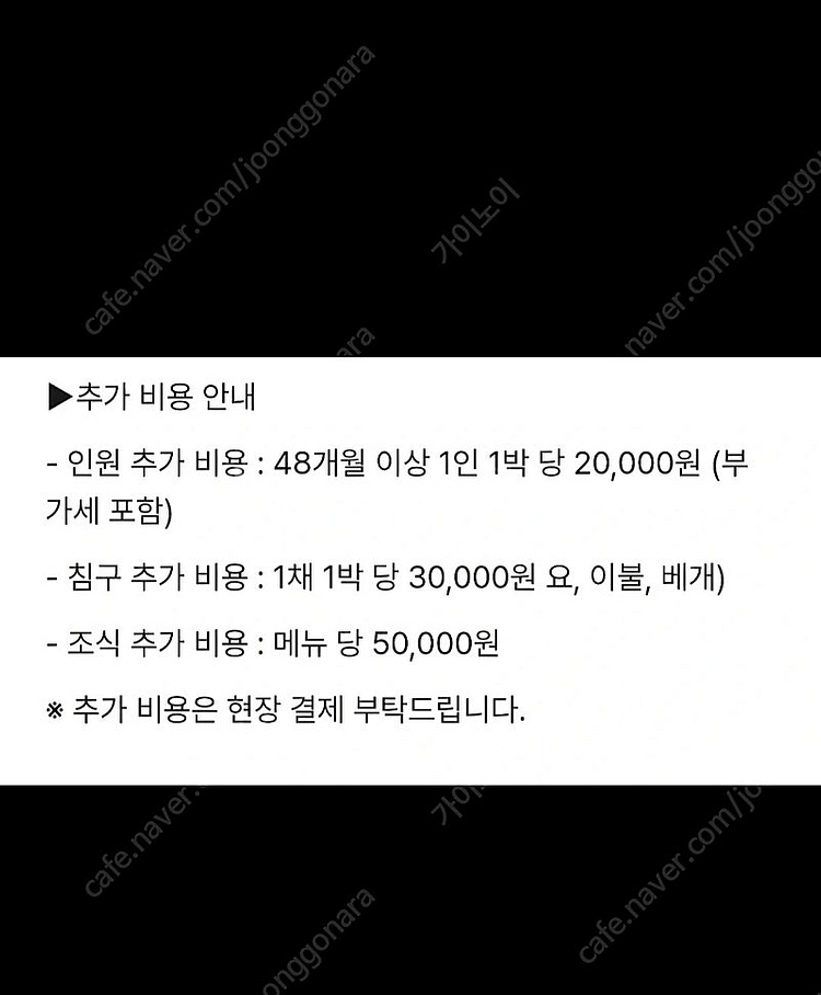 양양 코랄로(by 조선) 6/6-6/8(연휴)--2