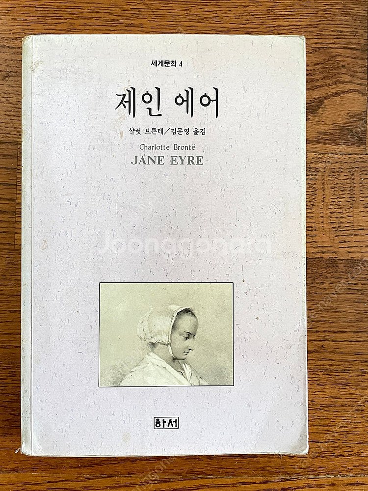 류시화 소피의세계 인생수업…책 일괄판매합니다--9
