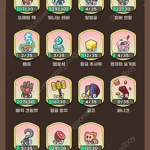 운빨존많겜 금머행888 계정팝니다
