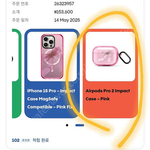 케이스티파이 케이스 에어팟프로