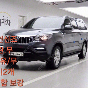 쌍용 렉스턴 스포츠 칸 중고 차 쌍용 렉스턴 중고차 픽업트럭 중고 회색 2021년식 65,500km 디젤 2.2 4WD 5링크 프레스티지 스페셜 개인사업자 차량구매