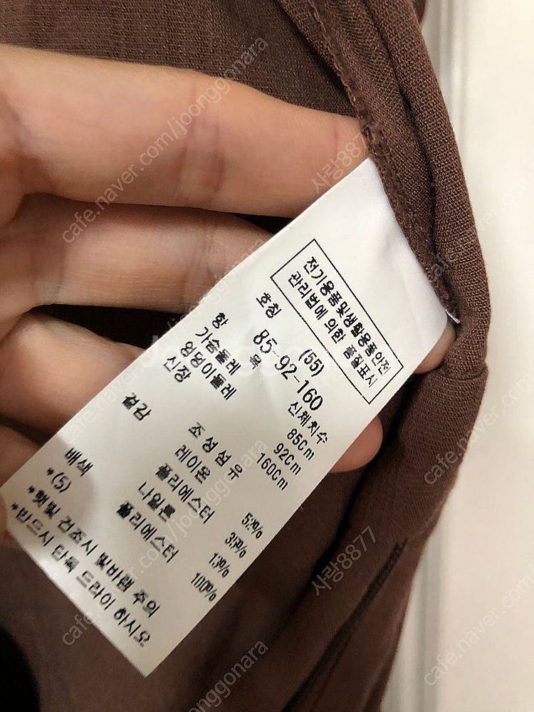 씨씨콜렉트 벌룬 퍼프 브라운 반팔 점프수트 점프슈트 하...--9