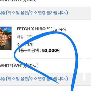 히로 패치저지 화이트M, 타이다잉 테리가운 그레이L 일괄
