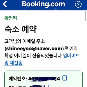10월 2일 ~ 7일 (5박 6일) 보라카이 뫼벤픽(모벤픽) 리조트 싸게 양도합니다