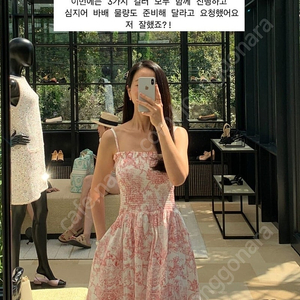 파리앤뉴욕 나띵피츠벗 원피스 팝니다