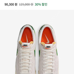 나이키 블레이저 로우 '77 프리미엄 새상품