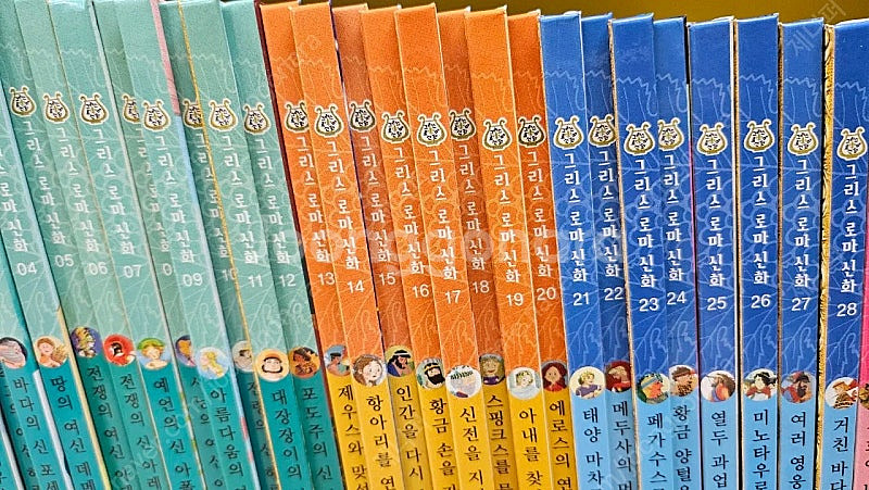그리스 로마신화--2