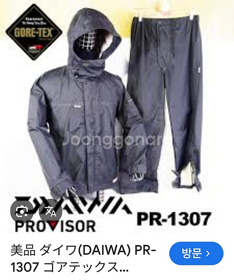 다이와 DAIWA 자켓/ 피엘라벤 모자등--0