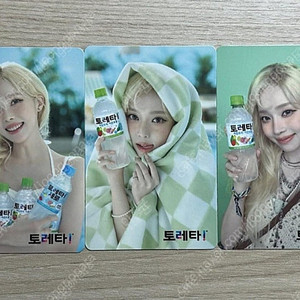 윈터 토레타 포카 판매합니다.