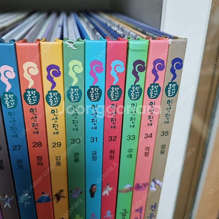 아람 요술항아리 인성전래(세이펜+QR 최신판)--5