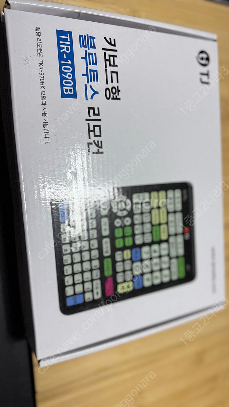 태진 노래방 블루투스 리모컨 TIR-1090B--0